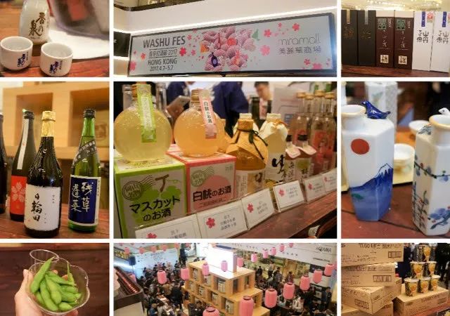 香港这块神奇的地方，总能将日本酒文化演绎到极致_凤凰网
