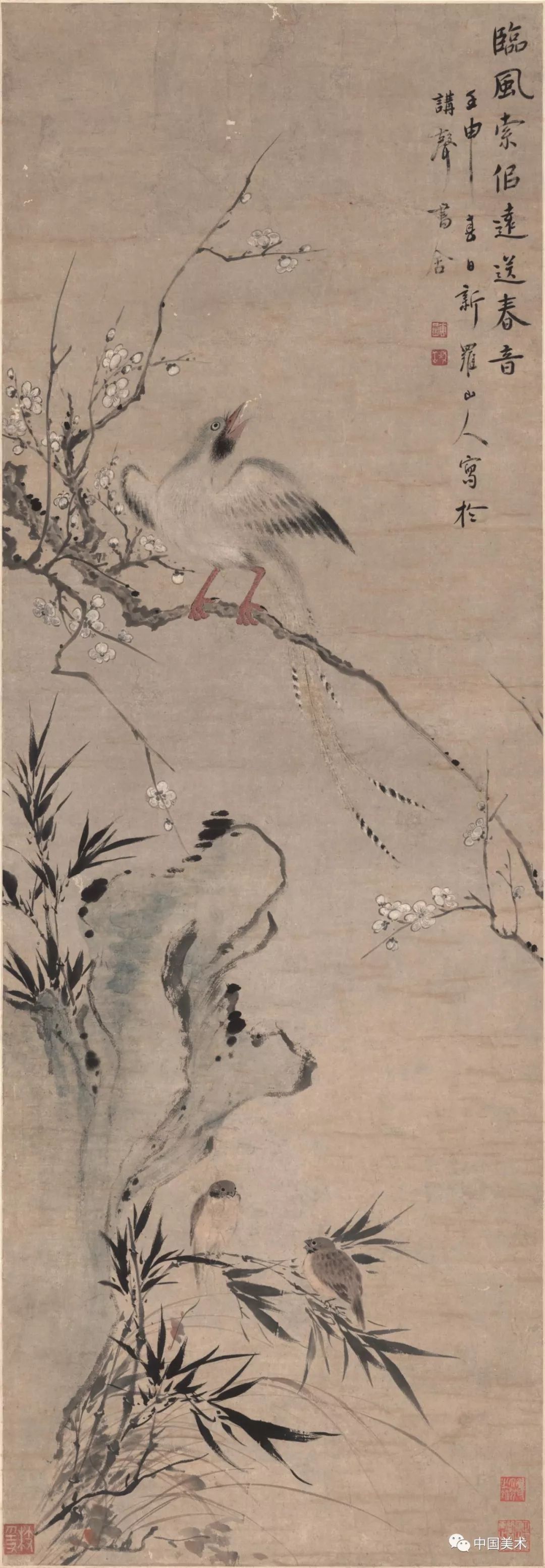 中国画二十四画品