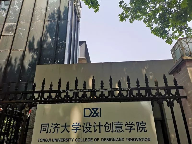 天工精制大赛宣讲走进上海同济大学