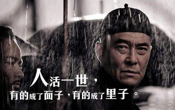 有能力的人，从来不在乎面子__凤凰网