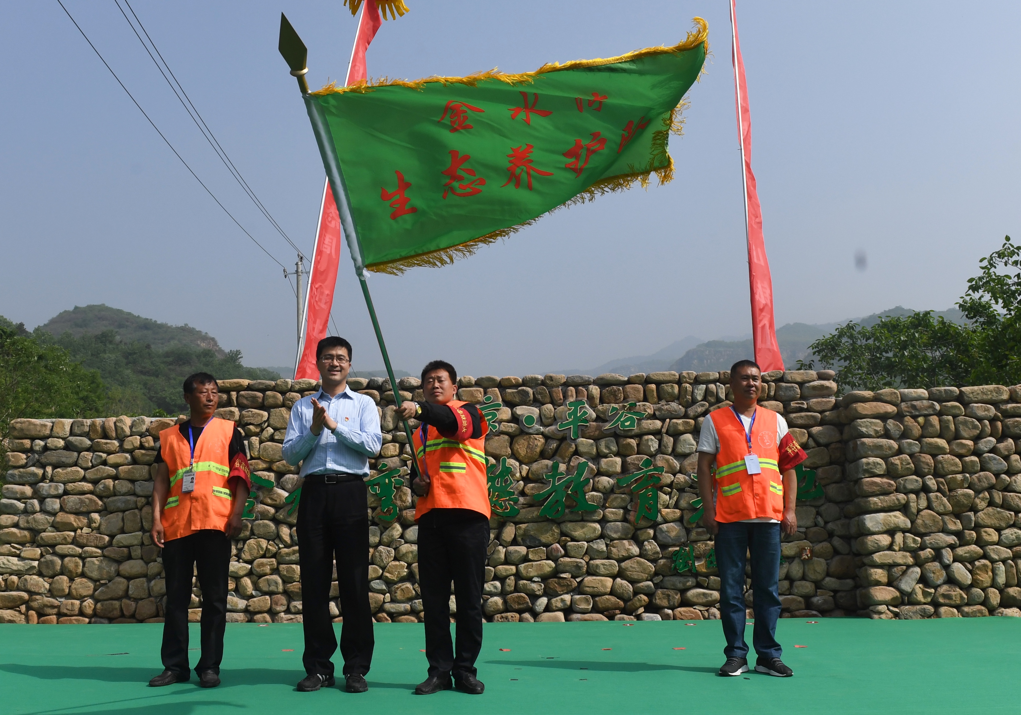 北京平谷黑水湾村建生态教育基地推古法淘金体验