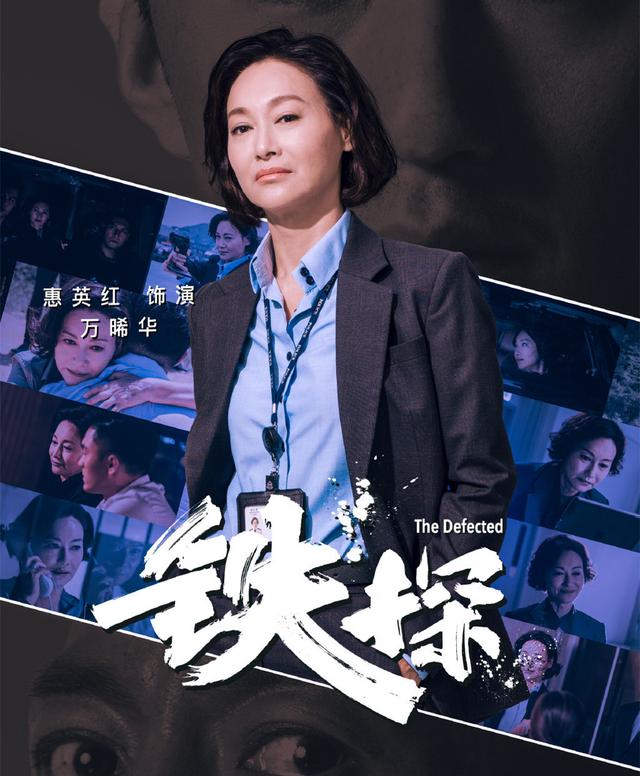 林峯,阿sa,方中信神仙阵容集结,《机动部队》仍卖相不足?