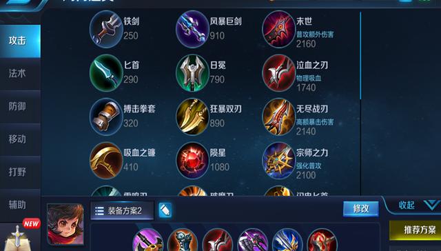 王者峡谷里的射手李元芳,行动十分灵活而且后期还有高额伤害