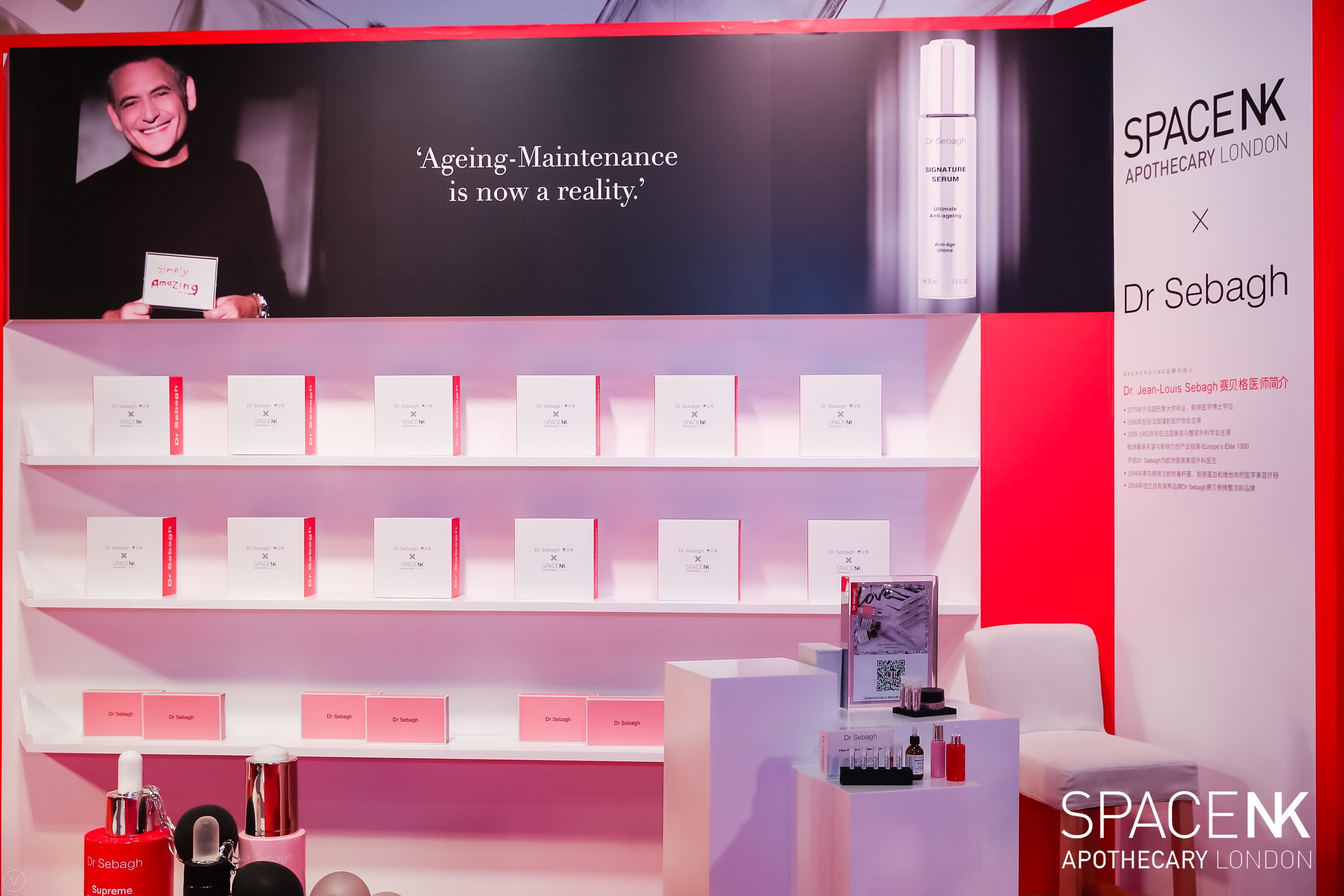 spacenk异美空间美妆艺术展登陆上海共赴一场小众美妆和生活美学盛宴