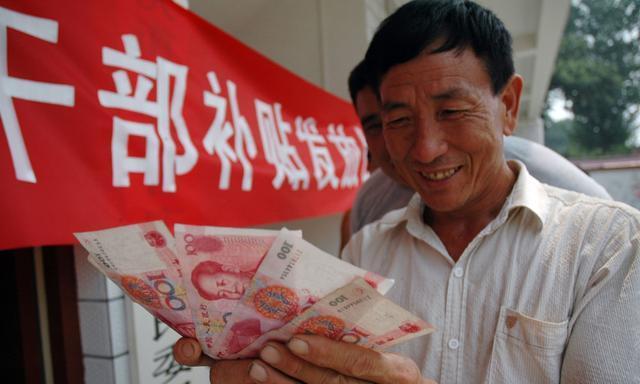 这项补贴你都知道吗?