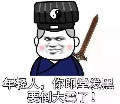 施主,你印堂发黑?萍乡某村来了三位假和尚!