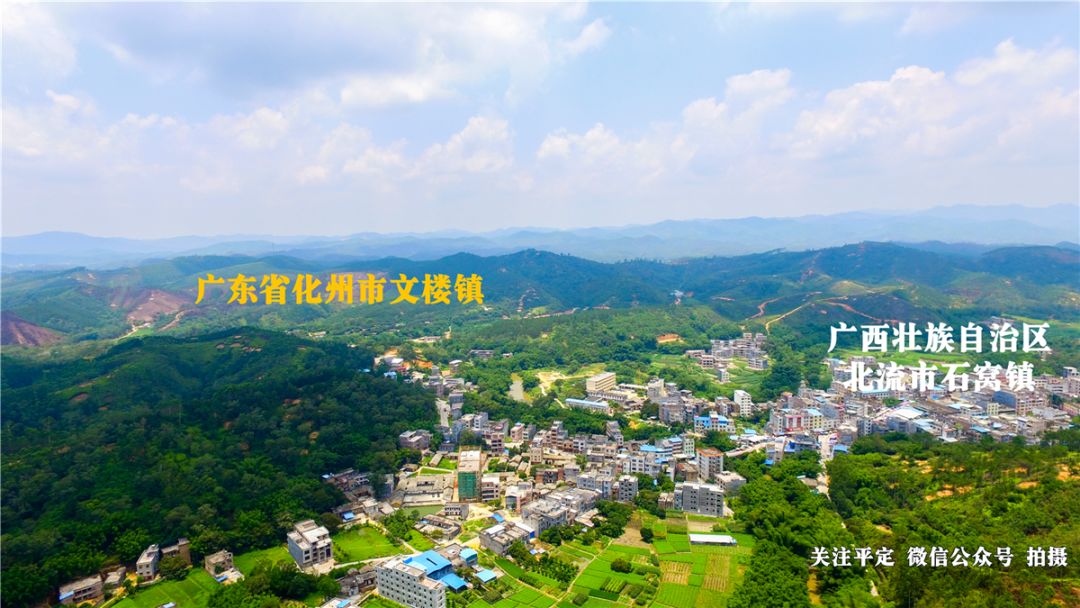 化州一条 ”神秘“ 大圩,一边属广东,另一边属广西__凤凰网