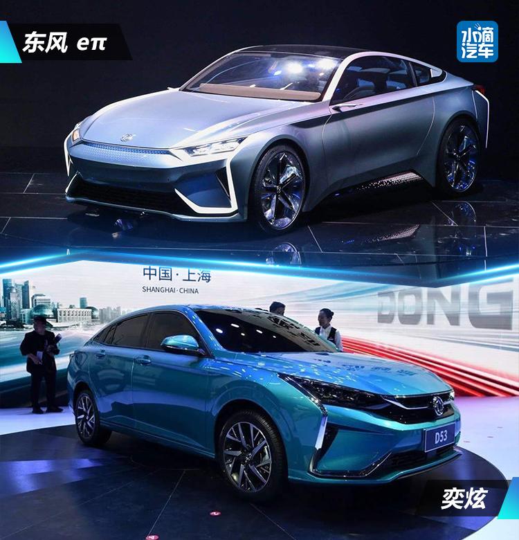 东风风神d53真给东风长脸了