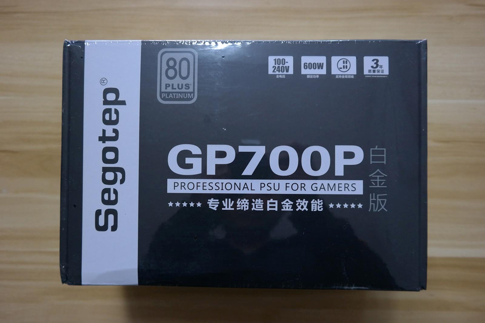 鑫谷gp700p白金版600w电源评测亲民白金用料很扎实