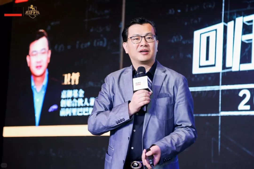 嘉御基金创始合伙人兼董事长,前阿里巴巴b2b总裁,黑马实验室导师卫哲