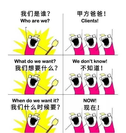 设计师被甲方逼疯以后就开始报复社会了