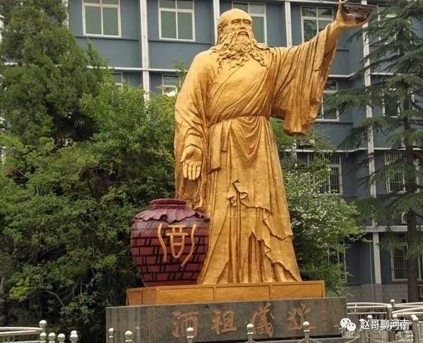 百神传说——酒神__凤凰网