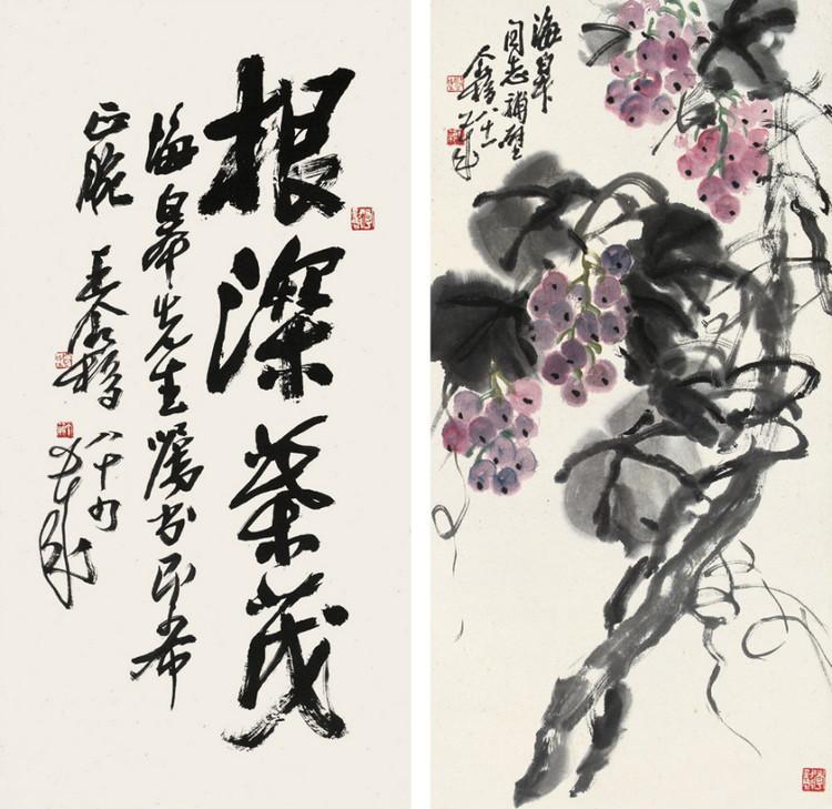 王个簃书法作品欣赏