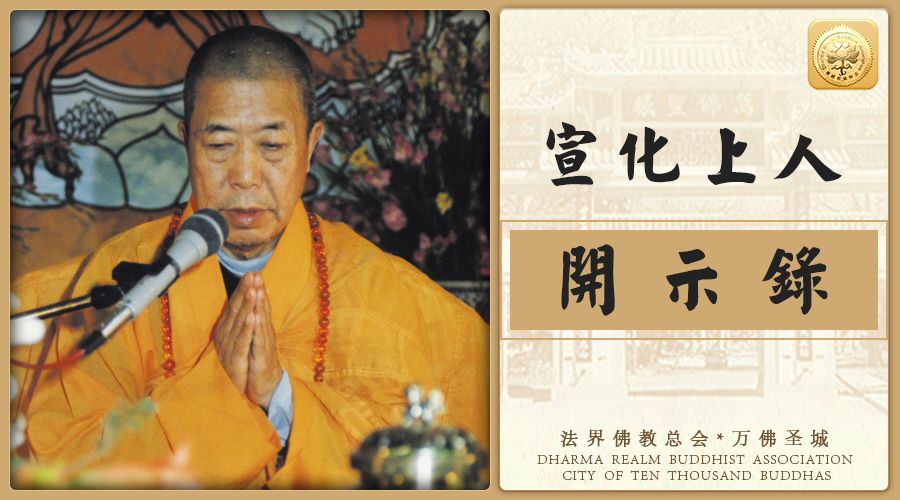 地藏王菩萨说因果,这二十三种因果报应你知道吗?__凤凰网