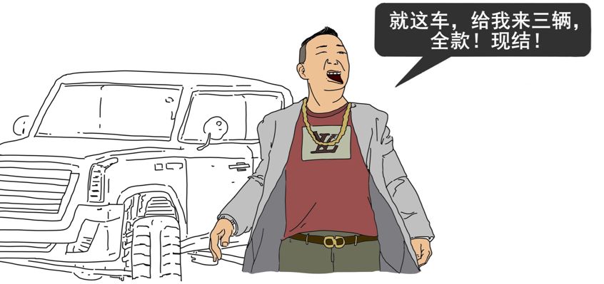 摘下"煤老板"标签后,能浴火重生吗?__凤凰网