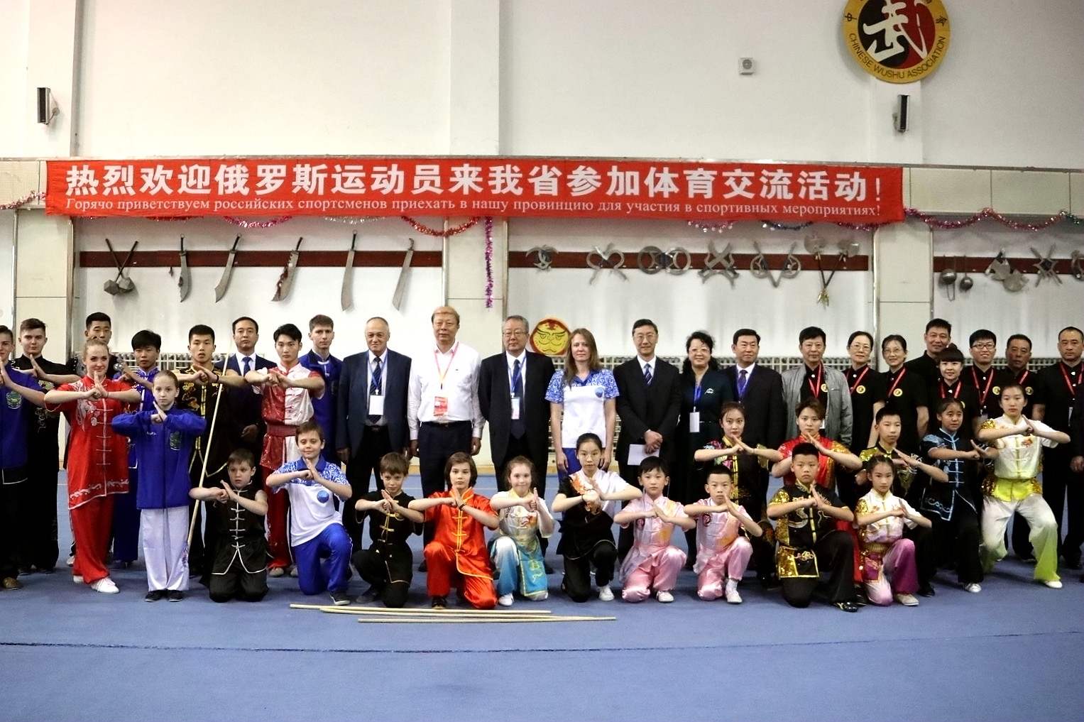 中俄<em>体育</em>交流周系列活动在<em>哈</em>启动