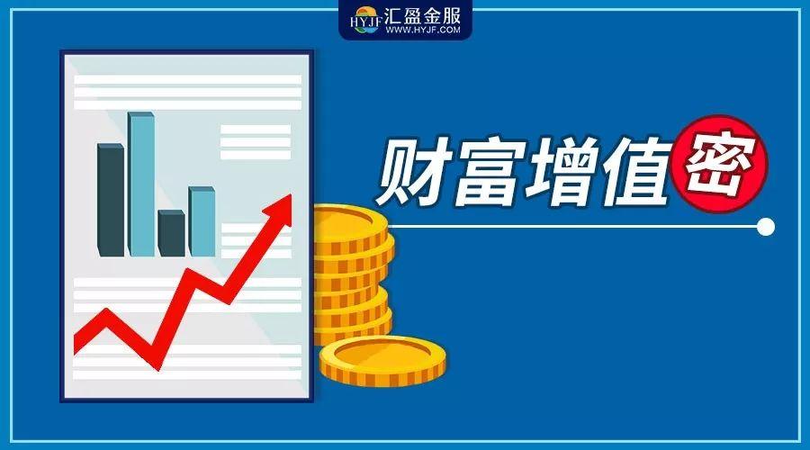 富豪不会告诉你的财富增值秘诀