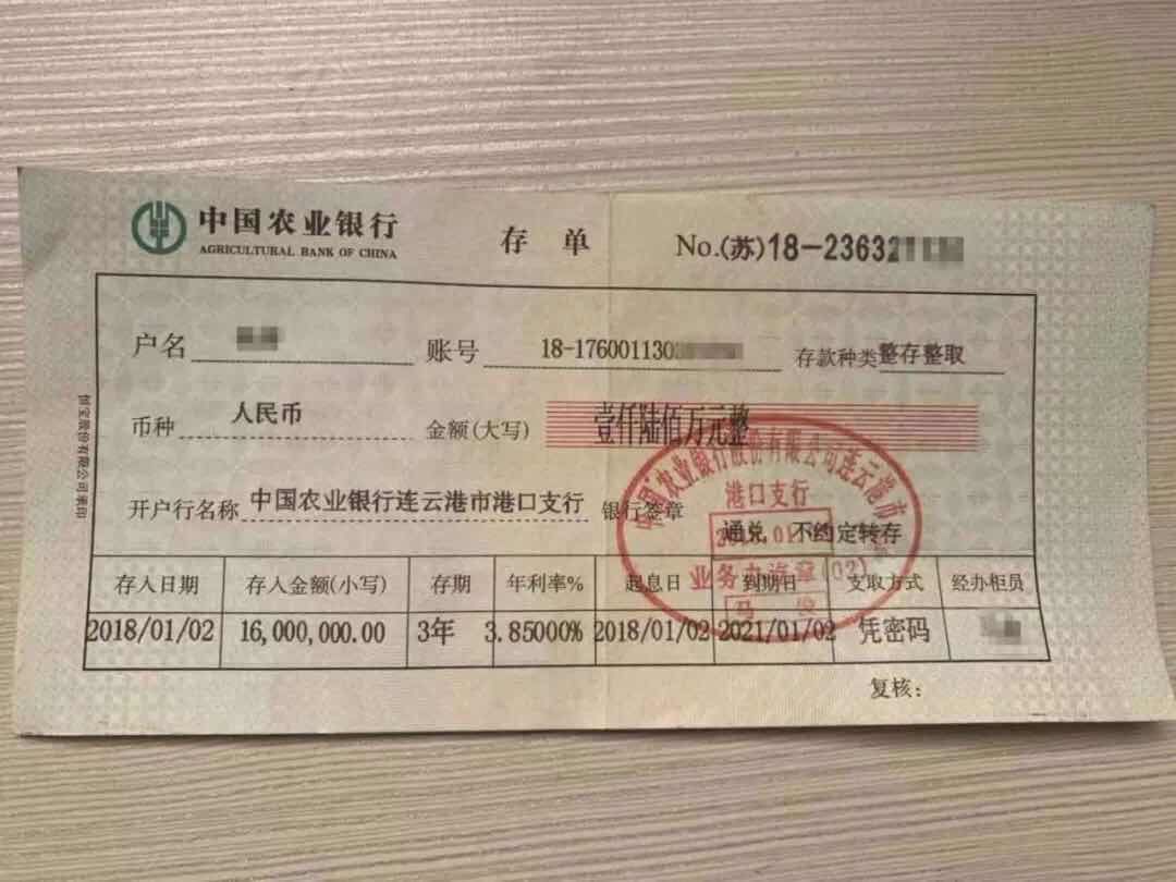 小道消息!连云港某小学凭"假购房合同"就能登记入学?