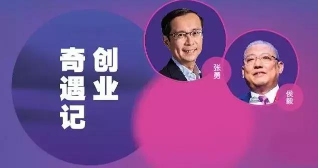 但是被否掉了,于是他离开京东,加入了阿里阵营