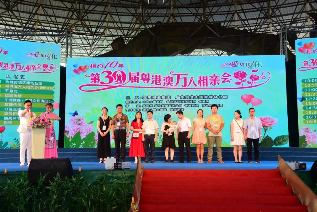 此次活动正值观音山万人相亲会十周年纪念,5对结缘夫妻亮相开幕式