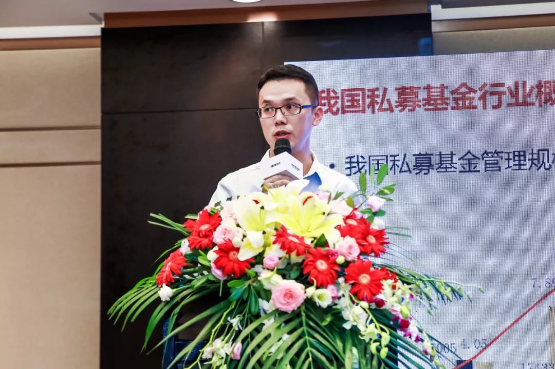 希望可以搭建优质的私募fof基金管理人沟通交流平台,助推私募fof的