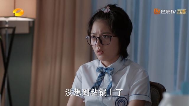 芒果tv《少年派》今晚收官,赵今麦郭俊辰"碰头杀"竟然分开了?