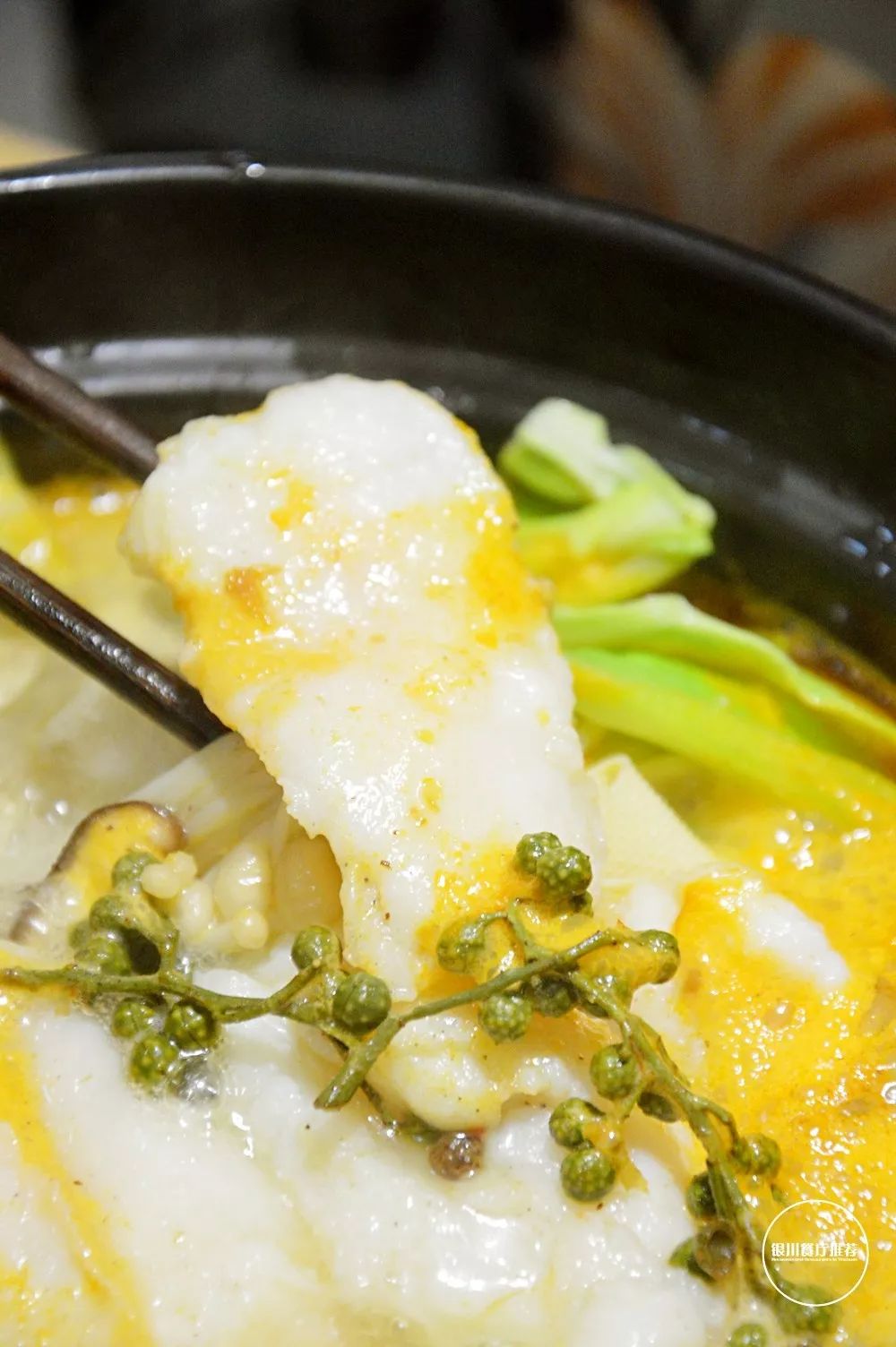 网红石爆鱼,银川首次见