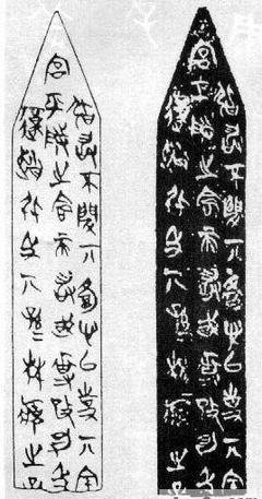 会议｜社会、文献与文化史：中国古代文献文化史系列报告纪要__凤凰网
