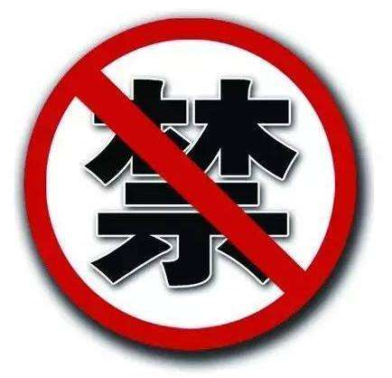 足癣患者在生活中有什么禁忌__凤凰网