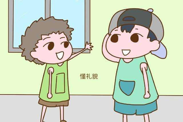 每个家长都希望自己的孩子彬彬有礼,每个家长都希望自己的孩子自信