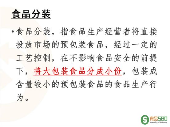 牛羊肉制品代加工：行业动态与发展趋势