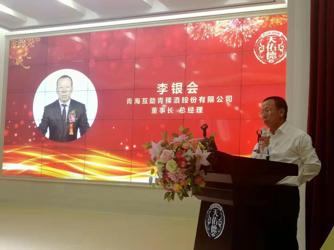 天佑德265名战士齐聚一堂 李银会董事长提出四大战略方向