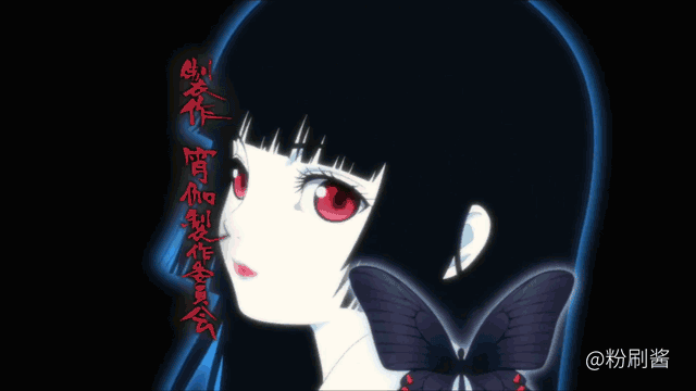 阎魔爱一出场就惊艳到我了,有着少女的外表,但面容冷漠,说出的每一句