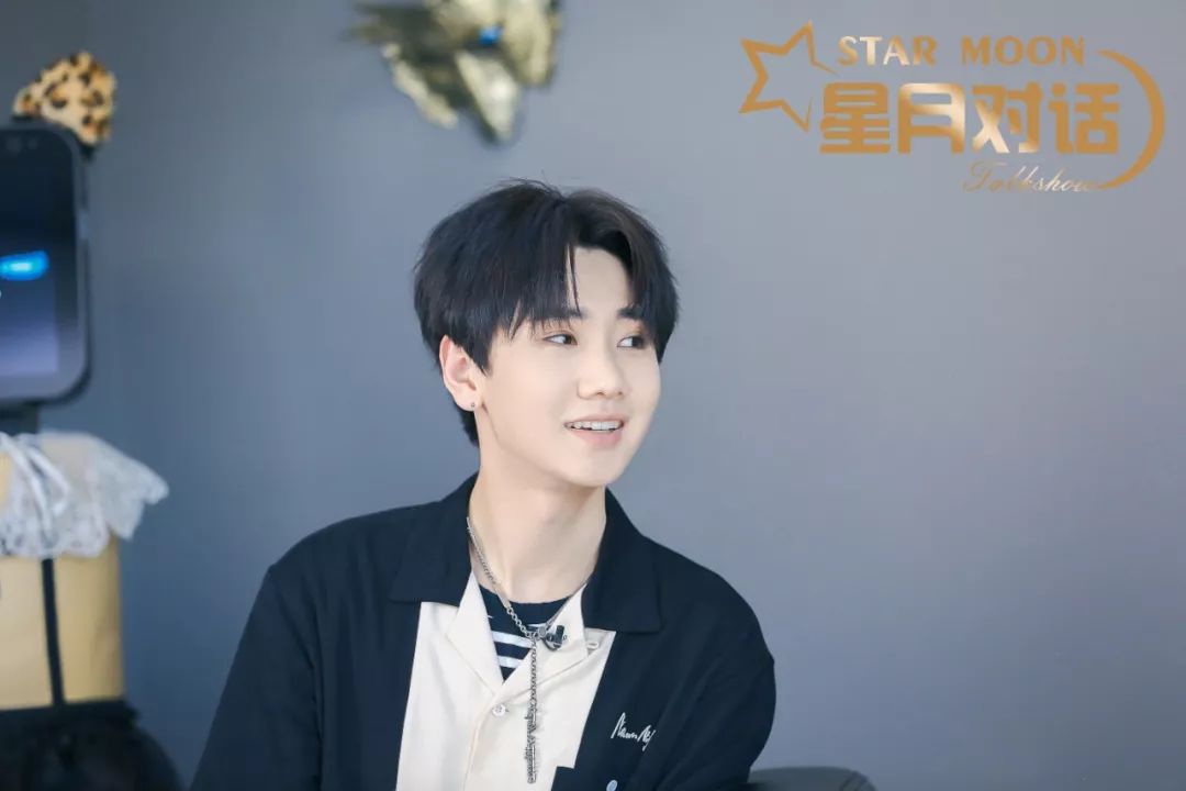 星月对话汪苏泷欢迎来到我的蓝色星球