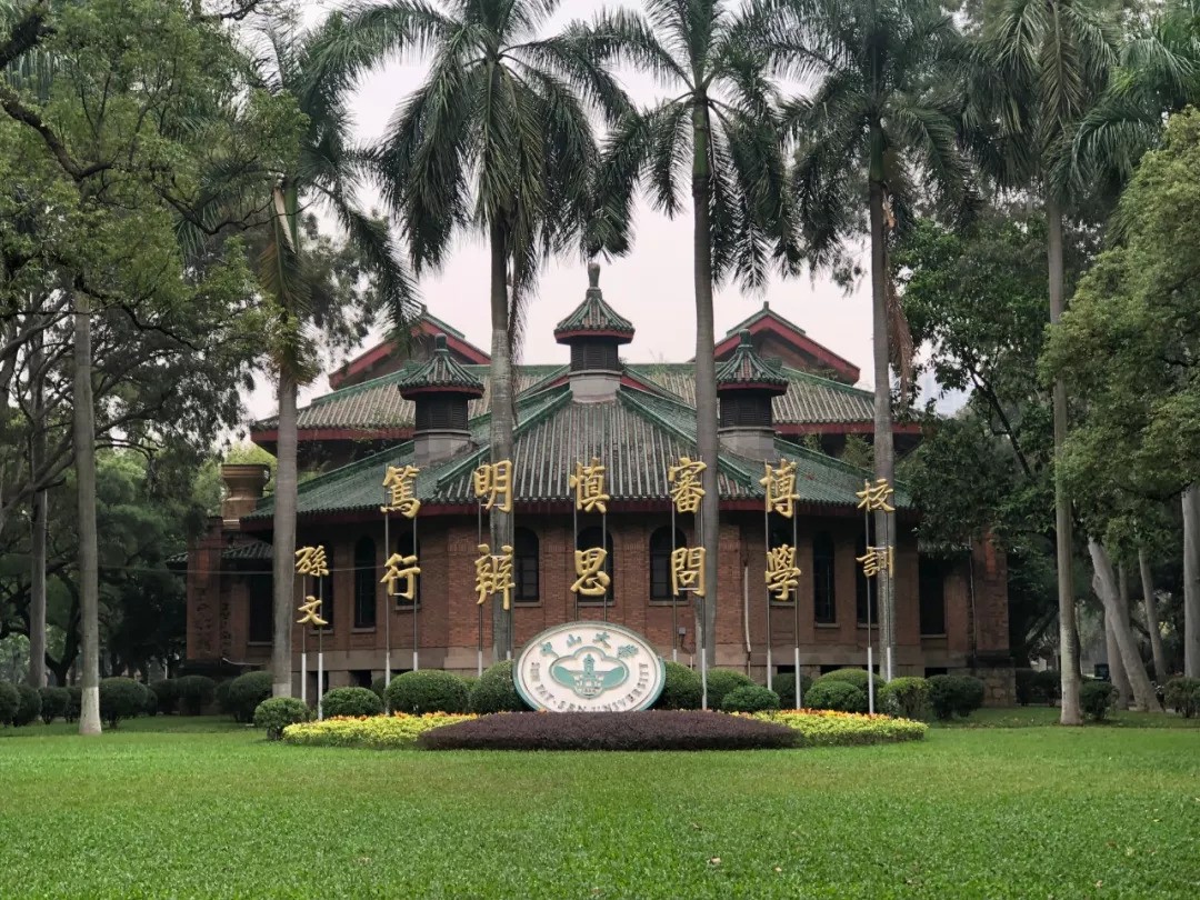 星案例:中山大学-每个高校都应该部署一套在线考试系统