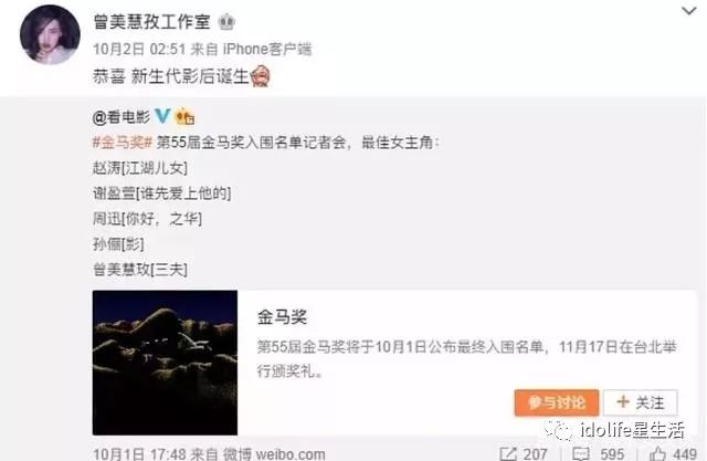 她的电影尺度非常大曾全裸出镜拍摄时尚大片 6park Com