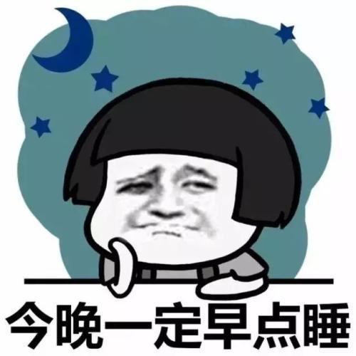 睡眠有周期,熬夜需謹慎__鳳凰網