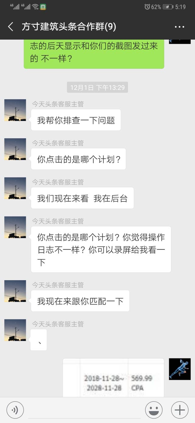 头条建群聊天怎么弄(头条建群聊天怎么弄出来)