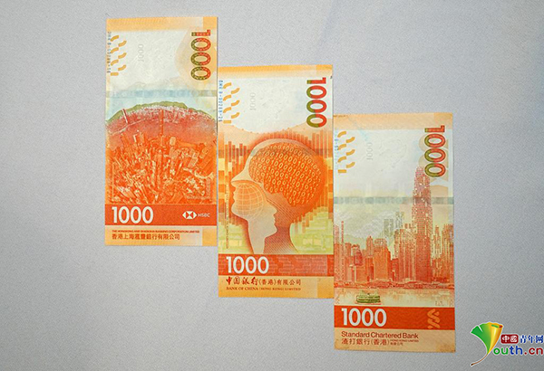 1000港元新钞今起上市流通500港元新钞明年1月流通