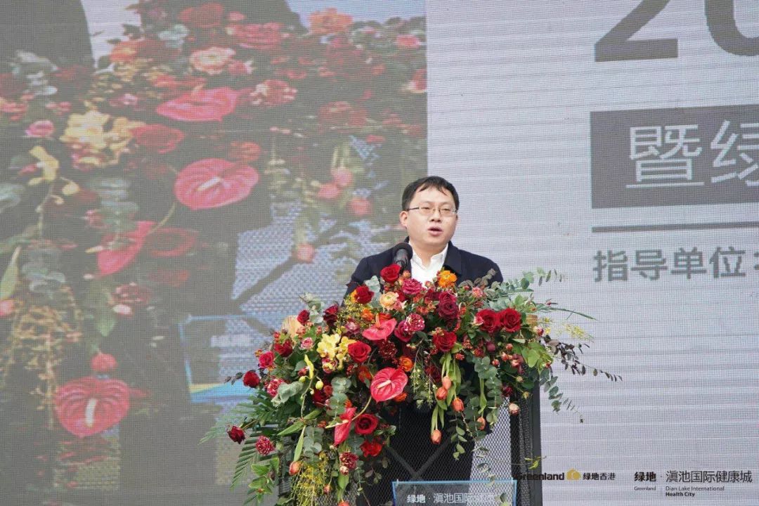 绿地携手社会各界人士,捍卫滇池,打造世界健康生活理想国