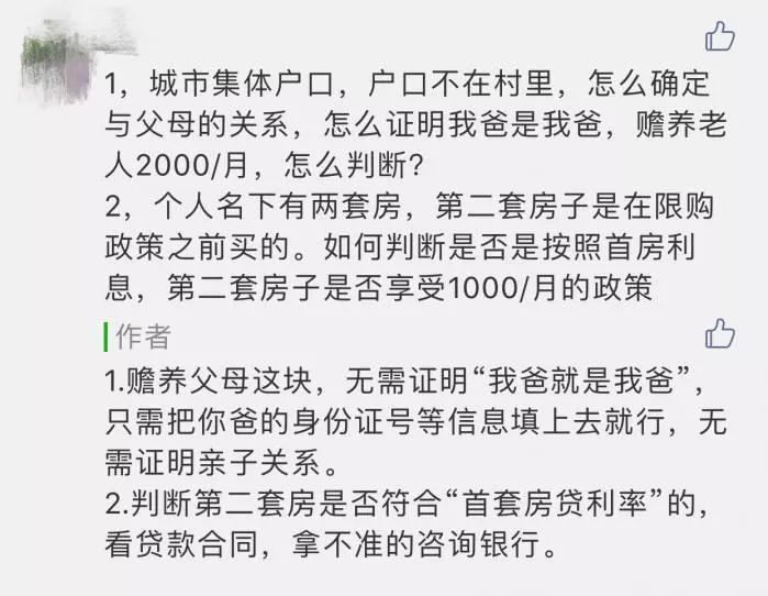 21世纪经济报道读者_企业介绍 21世纪经济报道(3)