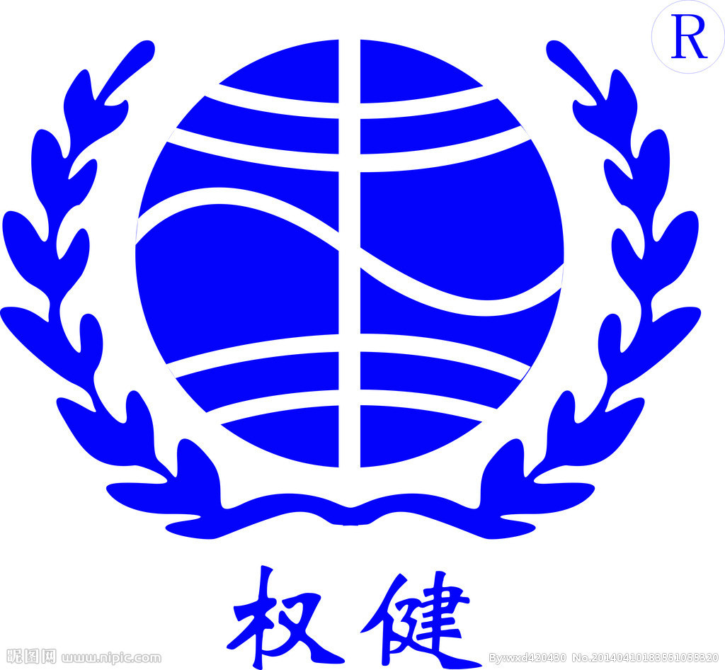 "丁香医生"诽谤?权健凌晨发官方声明回应