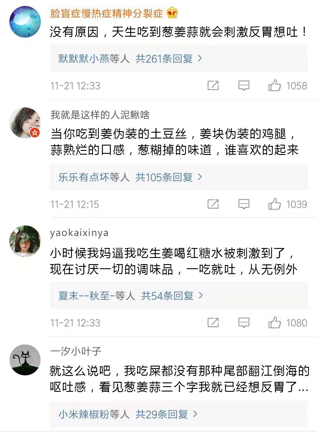 不能让我一个人恶心!来感受下黑暗料理对这个世界深深的恶意