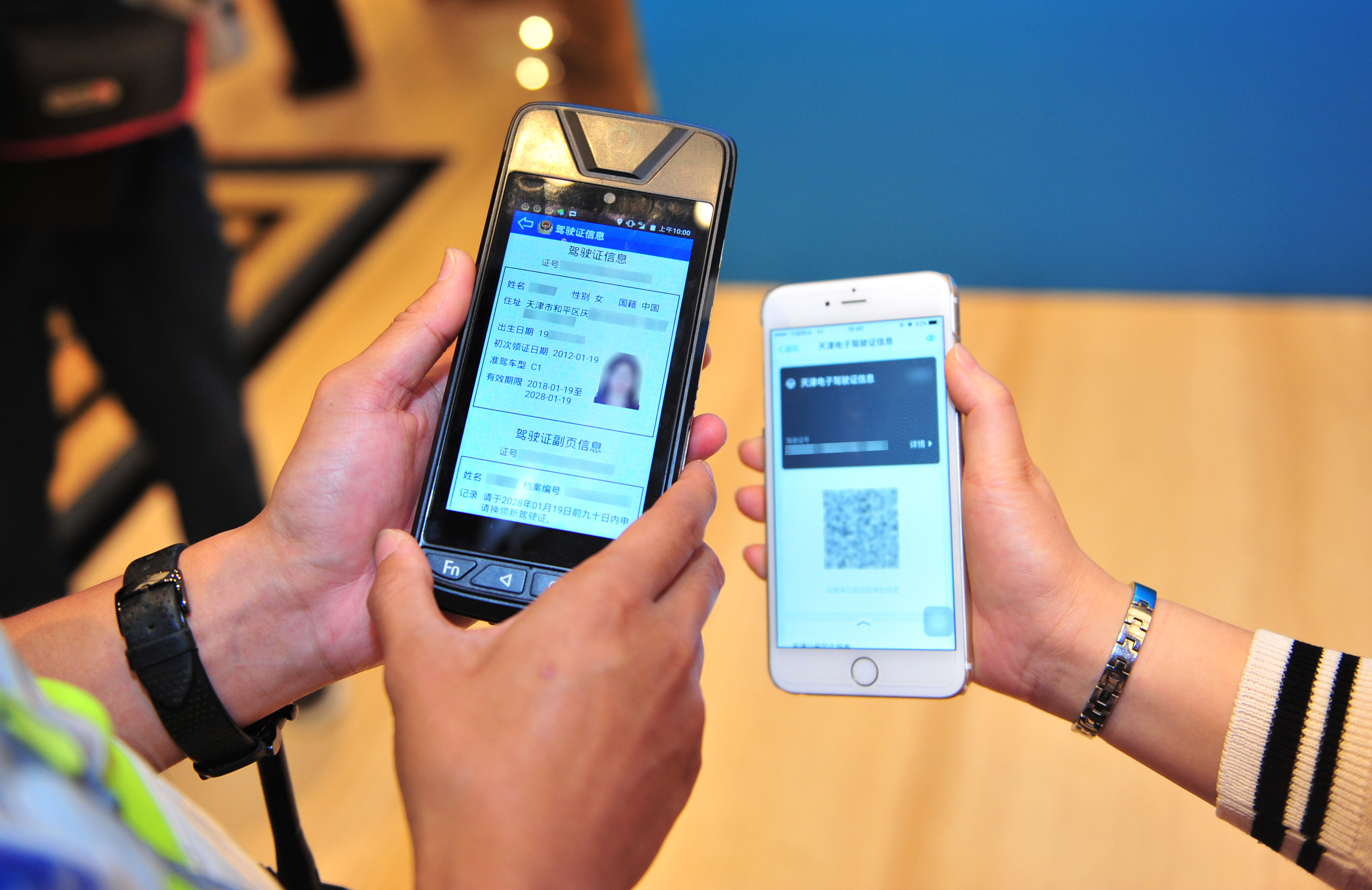 支付宝助力网上办事下一个十年进入刷脸办事时代