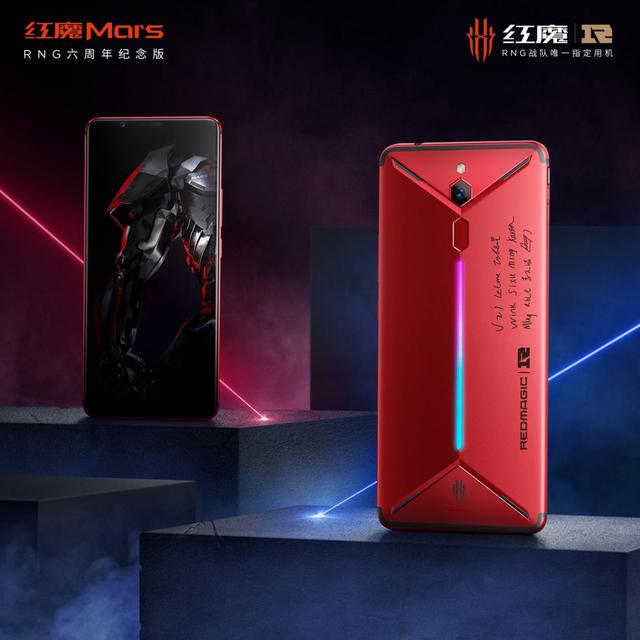 跑分稳居安兔兔第一,红魔mars跑分数据高达32万