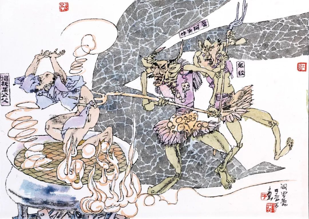 于受万画《聊斋全图》•323阎罗甍__凤凰网