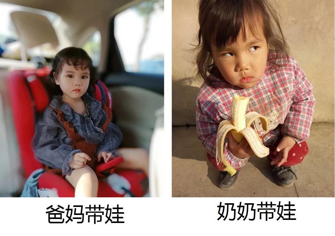 一周毁掉娃娃所有好习惯,奶奶带娃到底有多恐怖__凤凰网