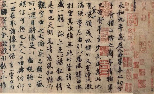 兰亭集序不止有天下第一行书的华丽还暗藏王羲之对人生的理解