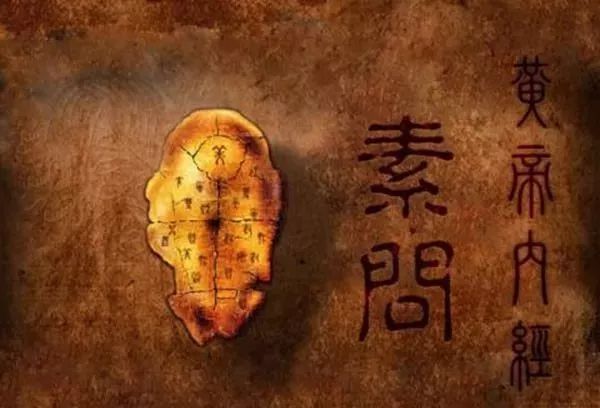 除了广为人知的道家,儒家,法家,墨家,阴阳家等之外,还有医家