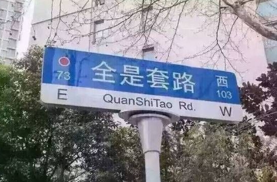 如果有天我的生命要靠设备维持,请果断的给我关了__凤凰网